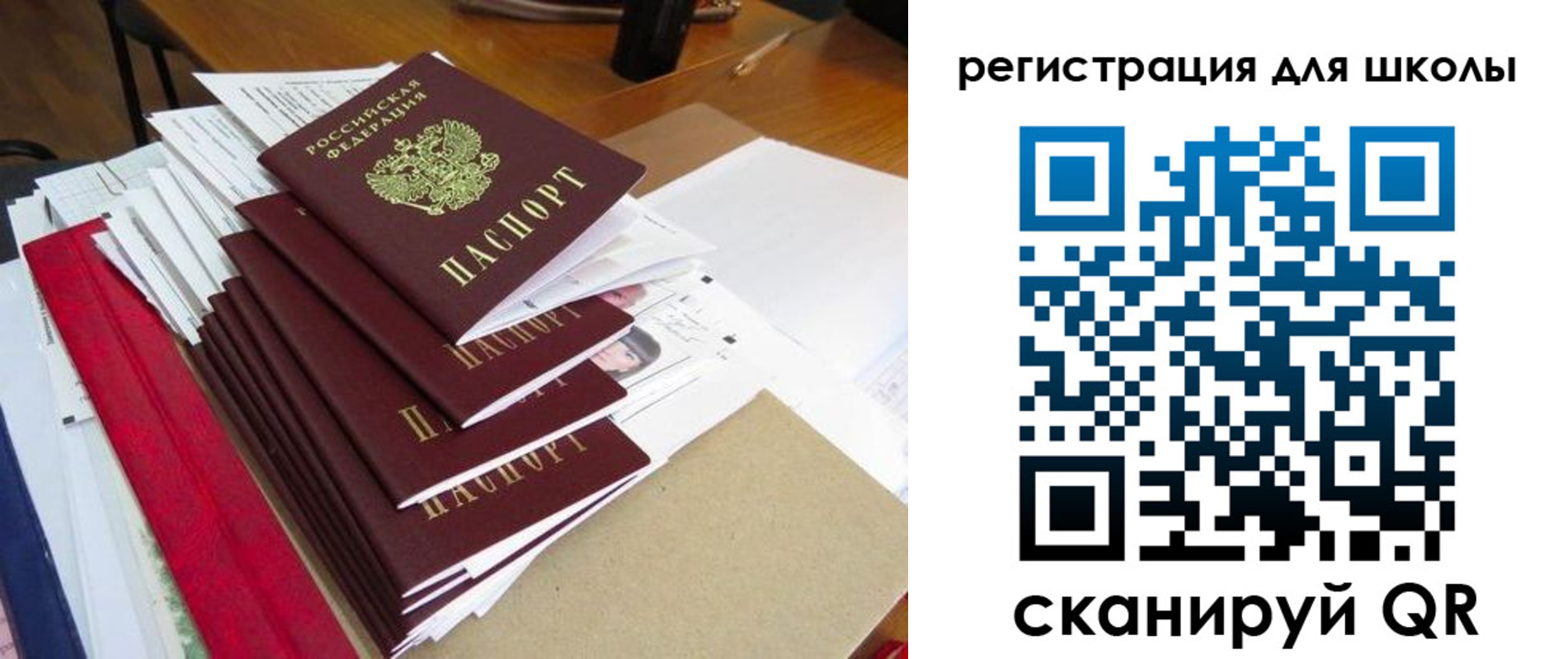 прописка иностранных граждан в Баксане