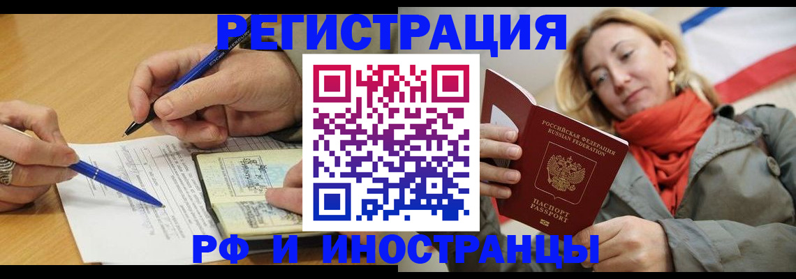 пропишу в квартире в Баксане