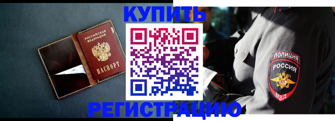 пропишу в квартире в Баксане
